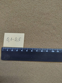 Кварцевый песок для площадок фр. 0,1-0,5 мм.  купить в Улан-Уде фото Камень Клуб