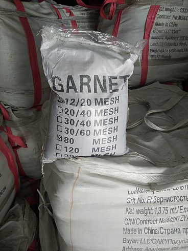 Гранатовый песок  120 Mesh в Улан-Уде 