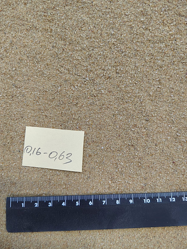 Кварцевый песок для площадок фр. 0,16-0,63 мм.  купить в Улан-Уде фото Камень Клуб