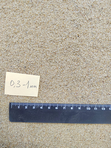Кварцевый песок для площадок фр. 0,3 - 1 мм.  купить в Улан-Уде фото Камень Клуб
