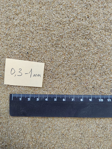 Кварцевый песок для площадок фр. 0,3 - 1 мм.  купить в Улан-Уде фото Камень Клуб