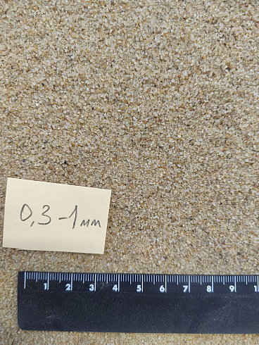Кварцевый песок для площадок фр. 0,3 - 1 мм.  купить в Улан-Уде фото Камень Клуб